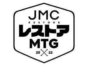 レストアパーツがテーマのイベント「JMCレストアMTG」がバイカーズパラダイス南箱根で11/12初開催！