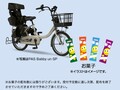 【ヤマハ】気軽に立ち寄れる都市型ファンイベント「My Yamaha Motorcycle Day Touch」を横浜赤レンガ倉庫で4/20に開催！