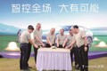東風傘下の神龍汽車、新エネ車ブランド「示界」第一弾発売…フランス車の走行感覚実現
