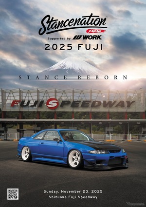 スタンス系カスタム最大級イベント、「STANCENATION JAPAN」…富士スピードウェイで11月23日開催