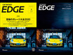 憧れのガレージハウス特集！【カーセンサーEDGE6月号】