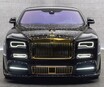 【道譲ります…】ロールスロイスが“マフィア仕様”に。金箔を散りばめたカーボンパーツの極悪感が凄い