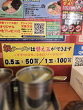 ラーメン山岡家に美味しいだけで集まるわけじゃない！　トラックドライバーに「優しすぎる」ラーメン屋と言われるワケ