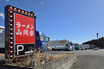 ラーメン山岡家に美味しいだけで集まるわけじゃない！　トラックドライバーに「優しすぎる」ラーメン屋と言われるワケ