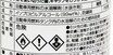 最近ガソスタで「水抜き剤いかがですか？」っていわれなくなった！　そもそも水抜き剤ってナニモノで必要だったのか？