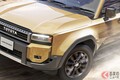 トヨタ「ランドクルーザー250」“普通”に買えるのはいつ？ 当初「注文殺到」状態で“即・受注停止”！ 異例の人気ぶりの「原点回帰モデル」最新状況はどうなのか