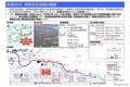 つながる！ 伸びる！ 2025年に開通予定の自動車道路はここだ