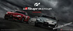 オンラインでモータースポーツの魅力を発信する「e-Motorsports Studio supported by TGR」オープン