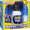 手洗いと一緒！　フワフワで濃密な泡って洗ってて楽しいですよね。プロみたいな洗車ができる泡シャンプーセットが気になる