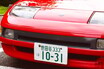 車のナンバー 謎の「1203」どんな意味？ 読めたら「天才」かも!? ナゾナゾみたいに難解な「語呂合わせナンバー」に込められた「すごい意味」とは