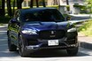 完成度高いジャガー初のSUV、F-PACE。ガソリンモデル推しの理由とは？