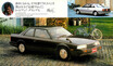 【ボクらの時代録】1982年の日本カー・オブ・ザ・イヤー。3代目マツダ・カペラ（GC6／GC8型）のテイスティワールド