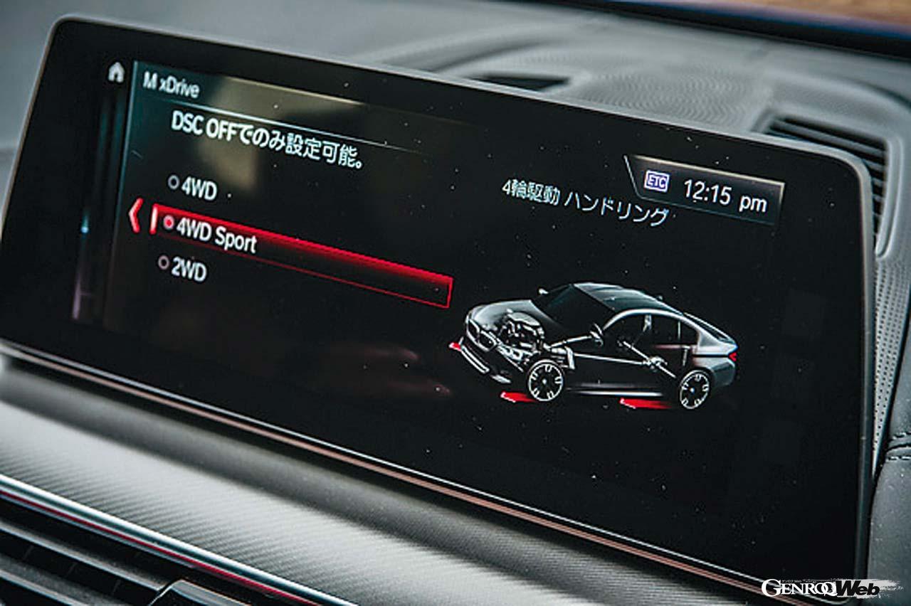 三者三様のスーパーセダン Bmw M5 メルセデスamg E 63 S アルピナ B5をストリートで測る Playback Genroq 18 Genroq Web 自動車情報サイト 新車 中古車 Carview