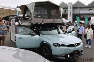マツダが車中泊仕様の「CX-80」と「MX-30」を公開！ アウトドア好きのアイデアを具現!! “こだわり塗装”を施したコンセプトカーが提案する「新たな価値」とは