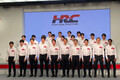 HRC（ホンダレーシング）2023年のモータースポーツ活動計画を発表