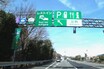 今更聞けない？高速道路（SA）にある案内標識のマーク、それぞれどんな意味がある？