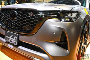 マツダ新「“2人乗り”SUV」公開！ 大排気量「直6」搭載の「“ガチガチ”仕様」CX-60！ 大型スポイラー＆豪華内装の “MSRモデル”「Rallyコンセプト」展示