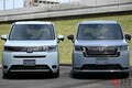 ホンダ新「ステップワゴン」発表！ 豪華仕様の「エアーEX」＆黒パーツが精悍な「ブラックエディション」新設定！ 進化した「3列ミニバン」登場！