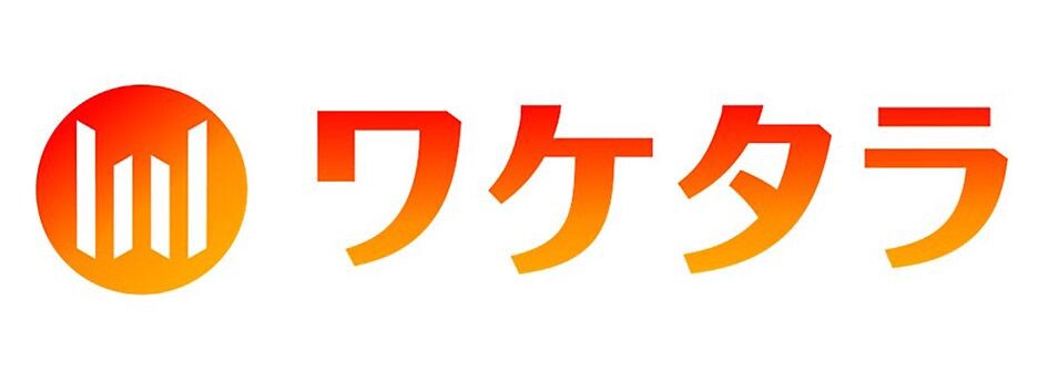 オートバックス、一部店舗に分割払いサービス導入　オリコのAI与信技術を活用
