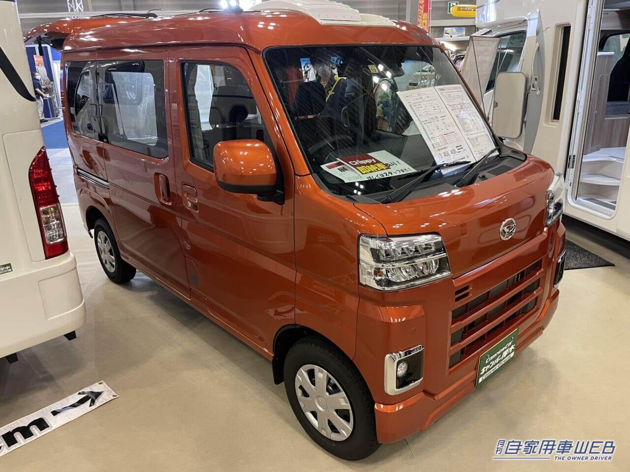 シンプル イズ ベスト！ ダイハツ ハイゼットがベースの軽