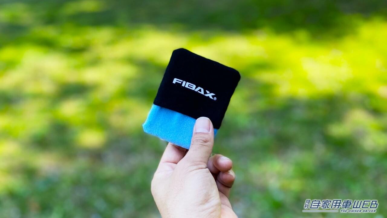 「コレ良いわ…」「クルマの中が激変」使ってみたら感動。かなり高コスパ、500円以下のイケてるカー用品。