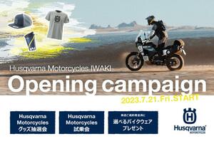 バイク王初となるハスクバーナ・モーターサイクルズ正規ディーラー「Husqvarna Motorcycles いわき」が7/21にオープン！