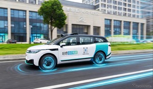 中国電池大手CATL、ロボタクシー事業に参入…実証運行を開始