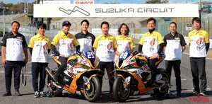 【参戦体制発表】日本の新規チーム「Team Étoile（チームエトワール）」がEWC世界耐久選手権にチャレンジ！