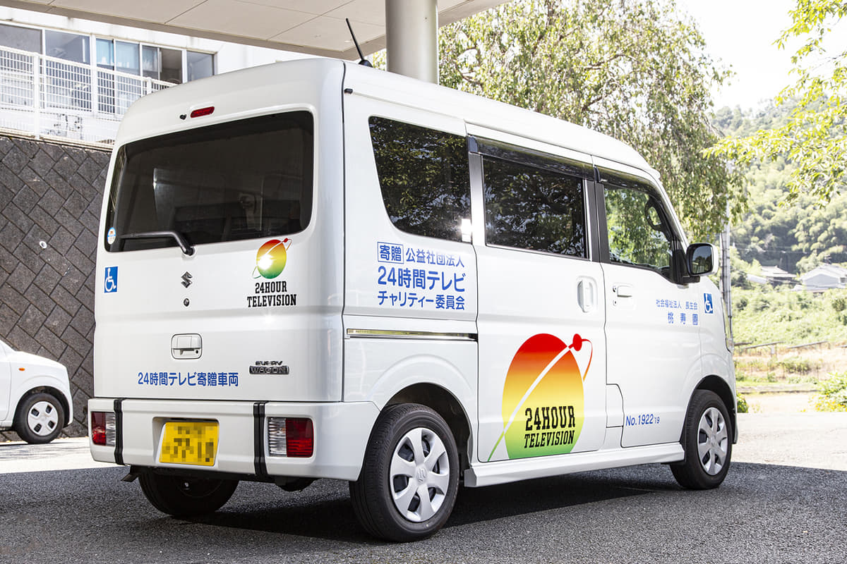 その数累計1万1千台強 24時間テレビ から寄贈される福祉車両の行方とは Auto Messe Web 自動車情報サイト 新車 中古車 Carview