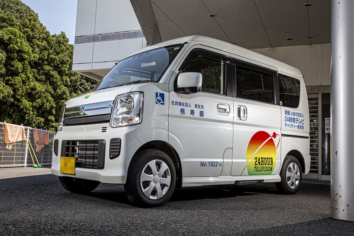 その数累計1万1千台強 24時間テレビ から寄贈される福祉車両の行方とは Auto Messe Web の写真 15ページ目 自動車情報サイト 新車 中古車 Carview