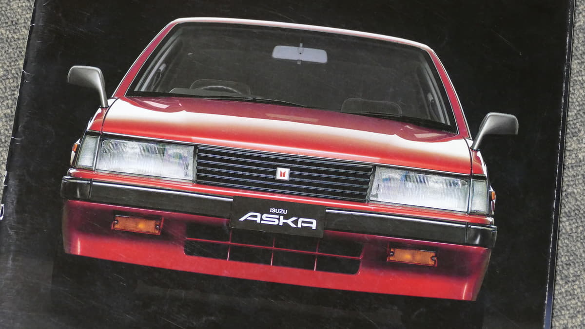 いすゞ 最初で最後 の乗用車 イルムシャー にも心躍ったセダン アスカ を振り返る Auto Messe Web 自動車情報サイト 新車 中古車 Carview