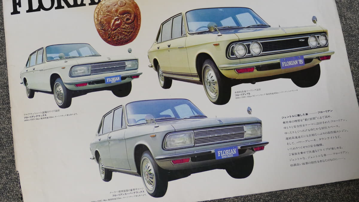 いすゞ 最初で最後 の乗用車 イルムシャー にも心躍ったセダン アスカ を振り返る Auto Messe Web 自動車情報サイト 新車 中古車 Carview