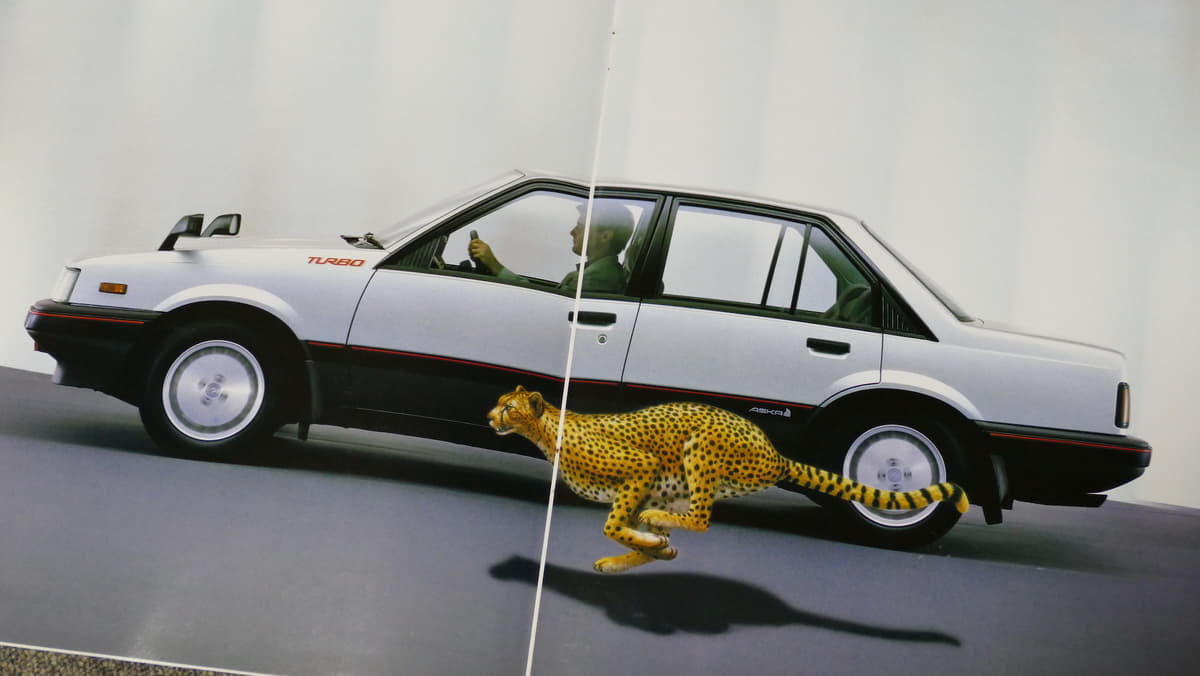 いすゞ 最初で最後 の乗用車 イルムシャー にも心躍ったセダン アスカ を振り返る Auto Messe Web 自動車情報サイト 新車 中古車 Carview