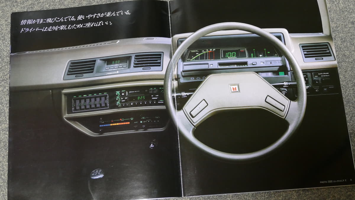 いすゞ 最初で最後 の乗用車 イルムシャー にも心躍ったセダン アスカ を振り返る Auto Messe Web 自動車情報サイト 新車 中古車 Carview