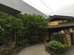 横浜みうら湯から、さらに奥日光温泉寺へ…ちょっくらグランドツーリング