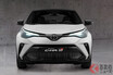 新顔「C-HR」登場!? デザインが異なるGRスポーツが2021年1月に発売！