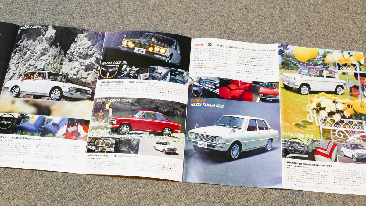 懐かしすぎる ステップバン 117クーペ 1970年代の東京モーターショーを振り返る ホンダ マツダ スバル いすゞ スズキ ダイハツ Auto Messe Web 自動車情報サイト 新車 中古車 Carview