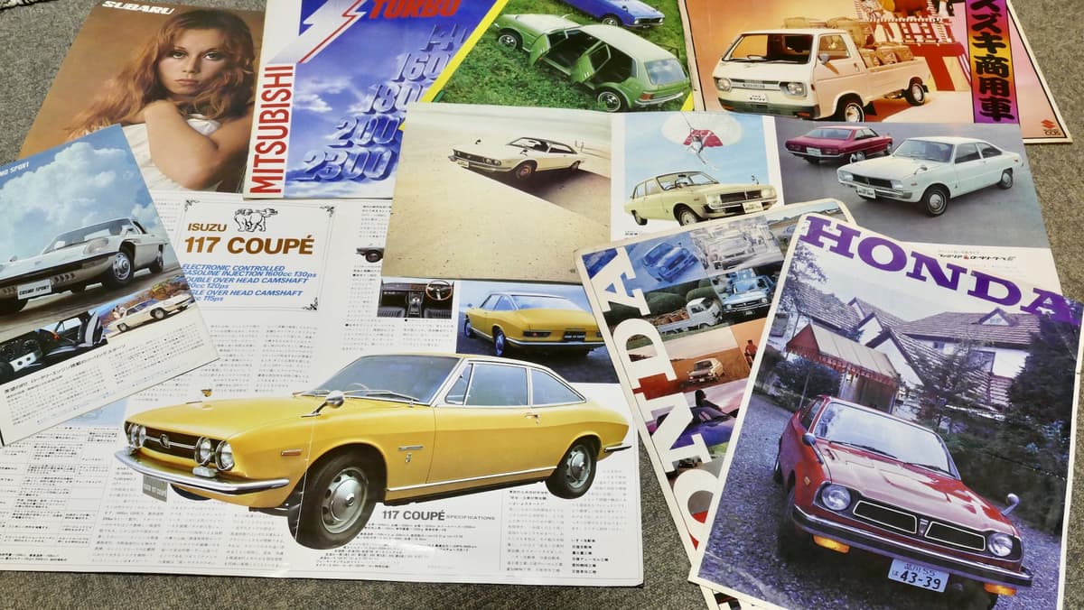 懐かしすぎる ステップバン 117クーペ 1970年代の東京モーターショーを振り返る ホンダ マツダ スバル いすゞ スズキ ダイハツ Auto Messe Web 自動車情報サイト 新車 中古車 Carview