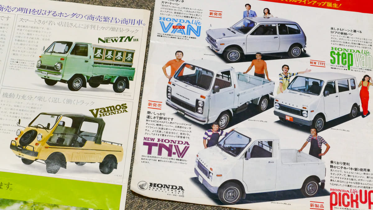 懐かしすぎる ステップバン 117クーペ 1970年代の東京モーターショーを振り返る ホンダ マツダ スバル いすゞ スズキ ダイハツ Auto Messe Web 自動車情報サイト 新車 中古車 Carview
