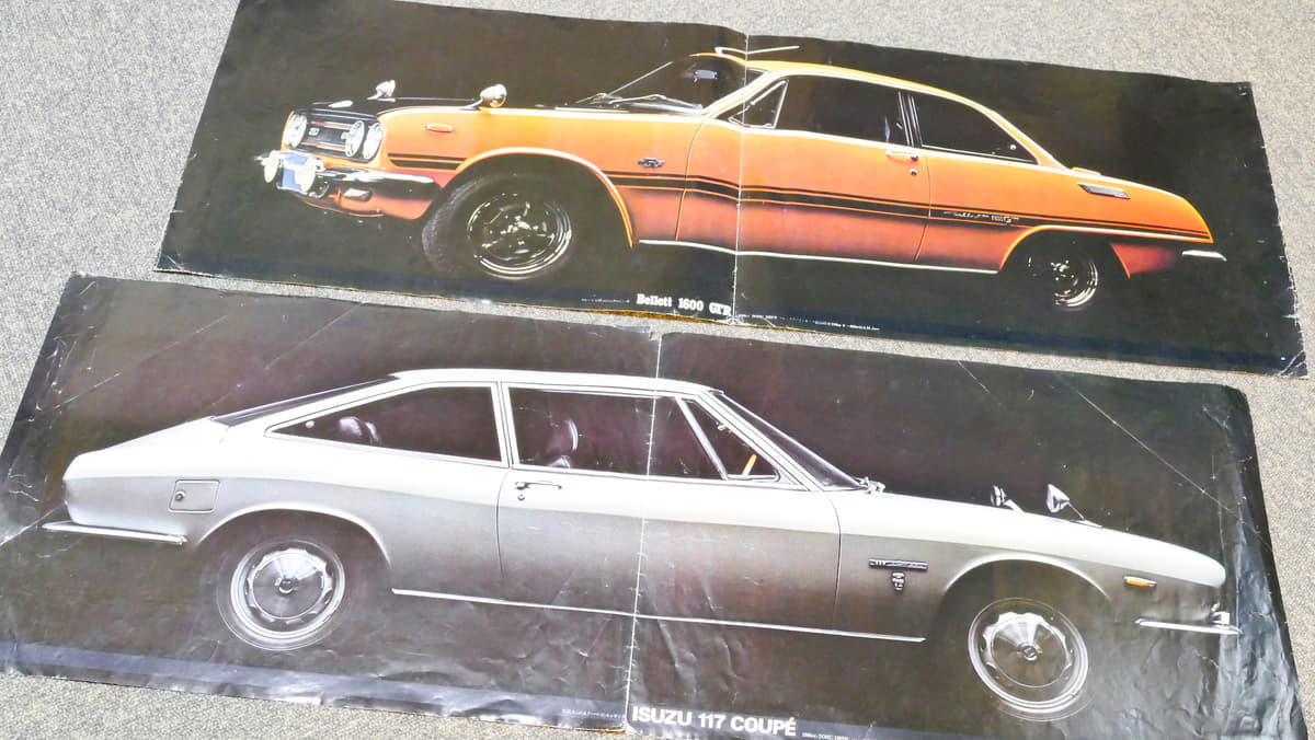 懐かしすぎる ステップバン 117クーペ 1970年代の東京モーターショーを振り返る ホンダ マツダ スバル いすゞ スズキ ダイハツ Auto Messe Web 自動車情報サイト 新車 中古車 Carview