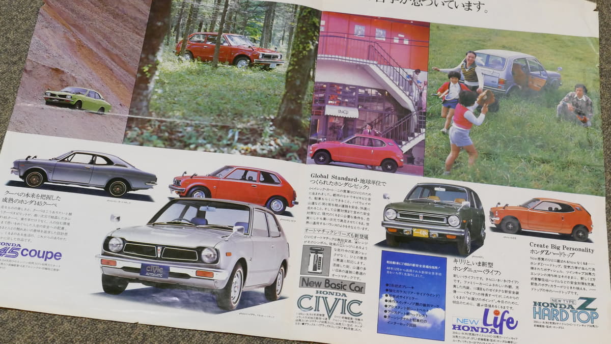 懐かしすぎる ステップバン 117クーペ 1970年代の東京モーターショーを振り返る ホンダ マツダ スバル いすゞ スズキ ダイハツ Auto Messe Web 自動車情報サイト 新車 中古車 Carview