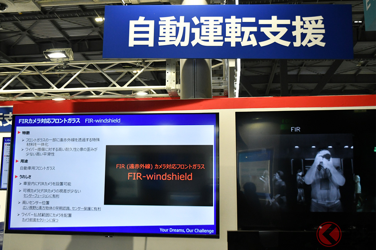 「Aichi Sky Expo」で初開催！ 名古屋会場独自のイベントも実施された「人とくるまのテクノロジー展 2023 NAGOYA」