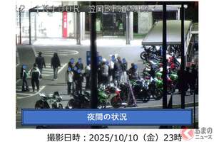 道の駅が“怒り”の「電気ぜんぶ消します！」対策を実施！ 休憩所の「走り屋集会所」「無料ホテル代わり」化で“迷惑極まりない行為”も多発 施設側が苦慮する「現状」とは