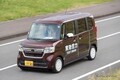 自動車ファン必見！ モーターファンフェスタ2024が富士スピードウェイで開催　4月21日