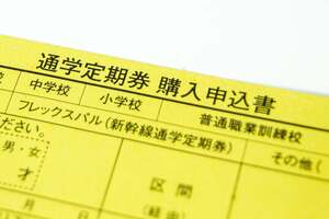学生用定期券が「一般定期券」より断然お得な理由