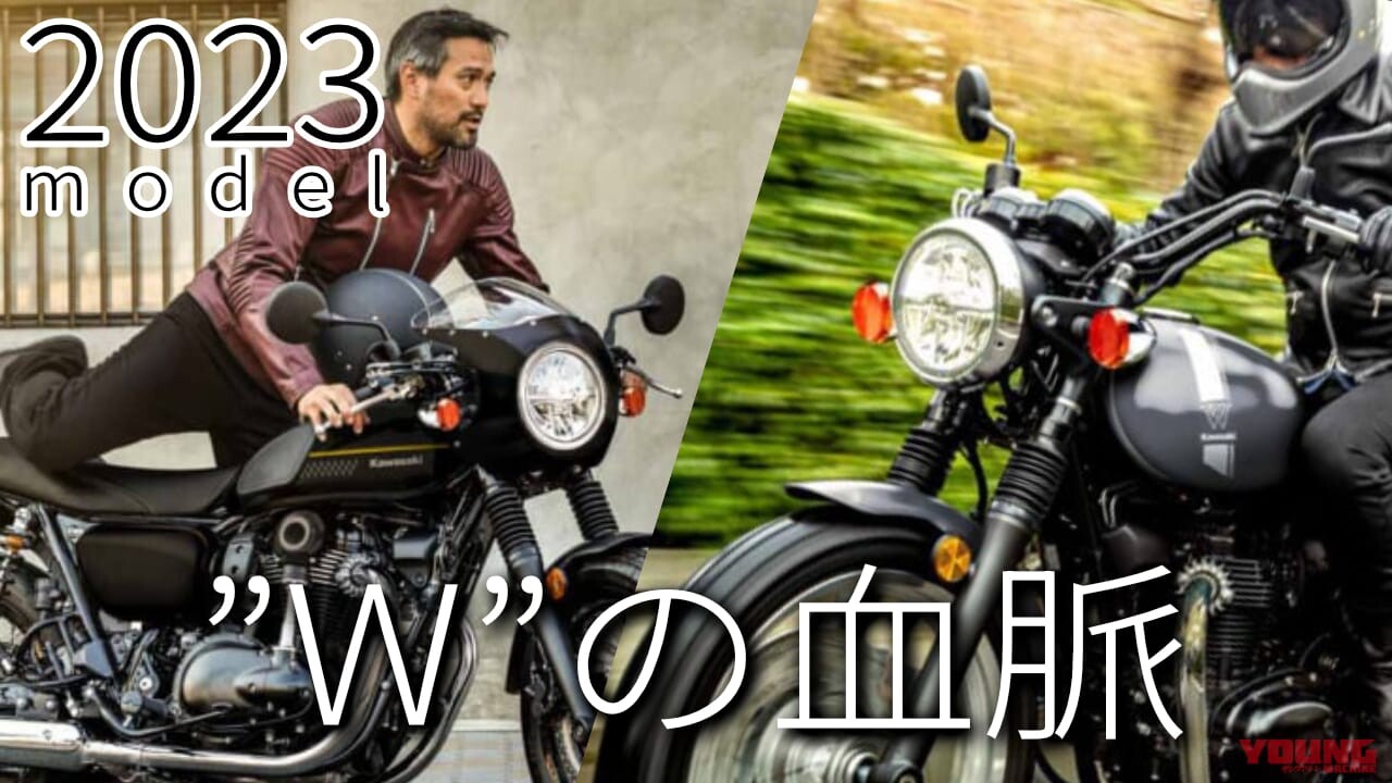 「シックに決めたい！」「シブイイ」最新中古相場もわかる! カワサキの人気ヘリテイジ800cc【2023モデル】