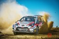 10年ぶりに世界ラリー選手権（WRC）が日本で2020年11月開催決定！ 愛知・岐阜で本州初開催