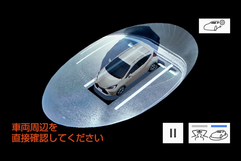 落ち着いたおしゃれコーデの「Z“ラフィネ”」新設定！ トヨタ アクア一部改良