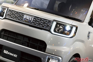 おどろきの全高1800mm超え!!　ダイハツの軽巨人ウェイクが進撃できなかった意外なワケ！