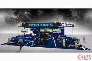 TOYO TIREが「東京オートサロン2026」出展へ！ オプカン・プロクセスのデモカー集結＆GT7王者社員と対決